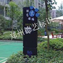 羽毛球場(chǎng)520*2000