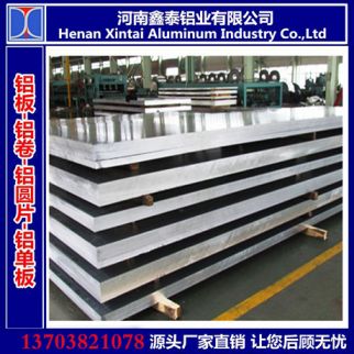 源頭廠家直銷(xiāo)1系3系5系6系常用鋁板中厚板鋁單板鋁錳鎂板花紋板